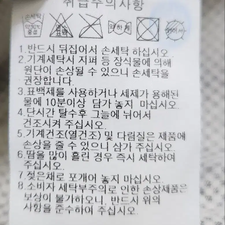 [뉴에라] 95 남 뽀글이조끼