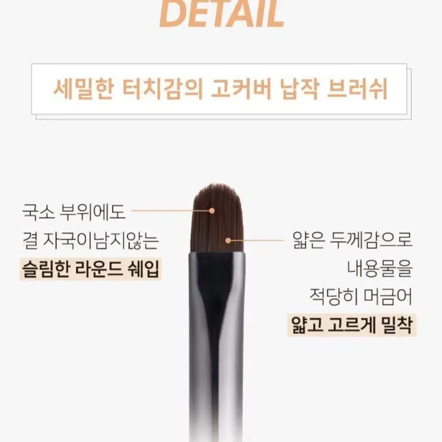 [새상품] 루나 컨실 블렌딩 듀얼 브러쉬