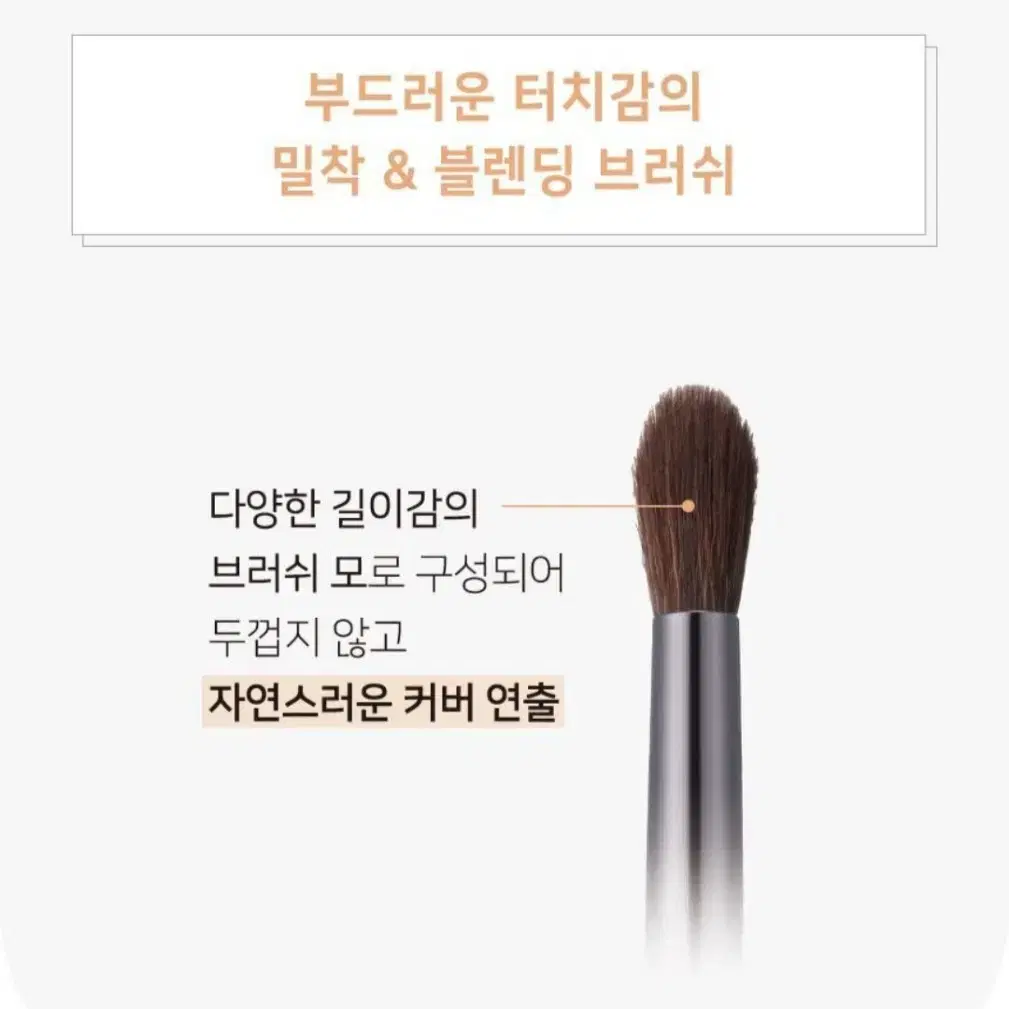 [새상품] 루나 컨실 블렌딩 듀얼 브러쉬