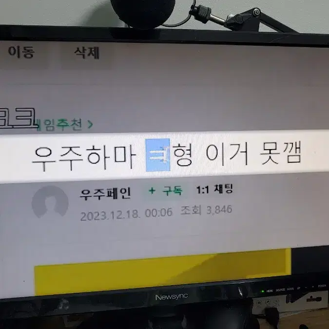 사무용PC 팝니다.