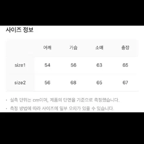 알렌느 3d 패디드 울 블루종 (2사이즈,버건디)