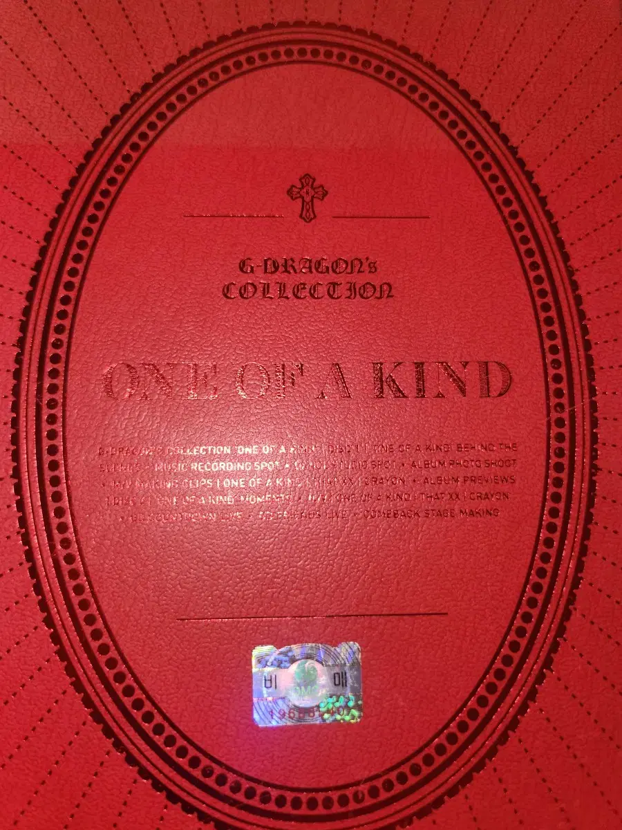 GD one of a kind DVD 비매