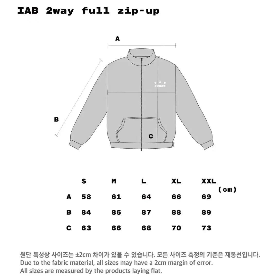 아이앱 스튜디오(IAB) 2WAY FULL ZIP-UP Xl 판매