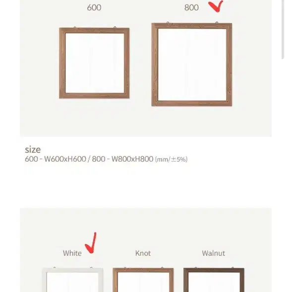 화장대 거울 800*800 화이트