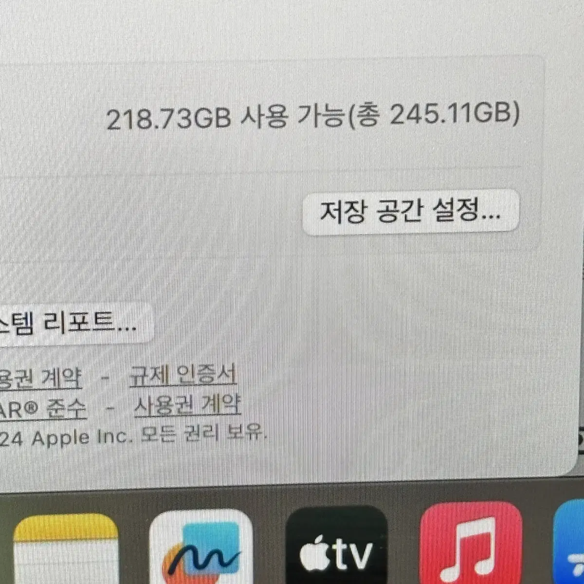 맥북에어 13인치 M2 8GB 256GB판매합니당