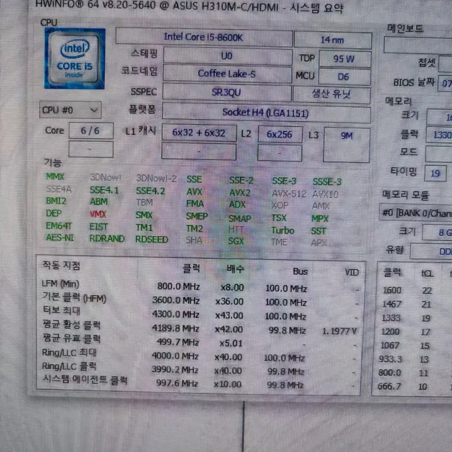 I5 8600K / 지포스 RTX 2060 게이밍 PC 팔아요(대구)