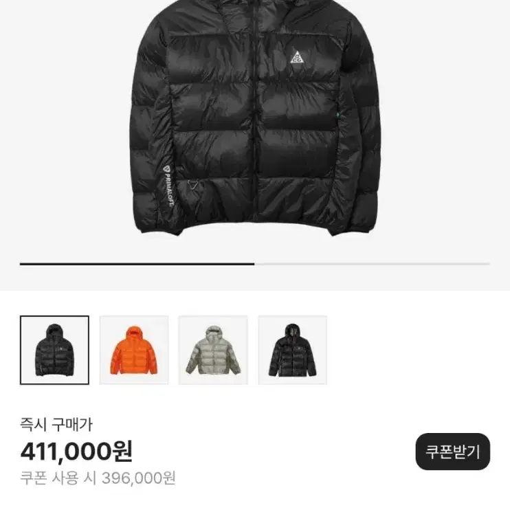 나이키 ACG 루나레이크 XL