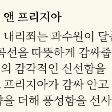 조말론 향수