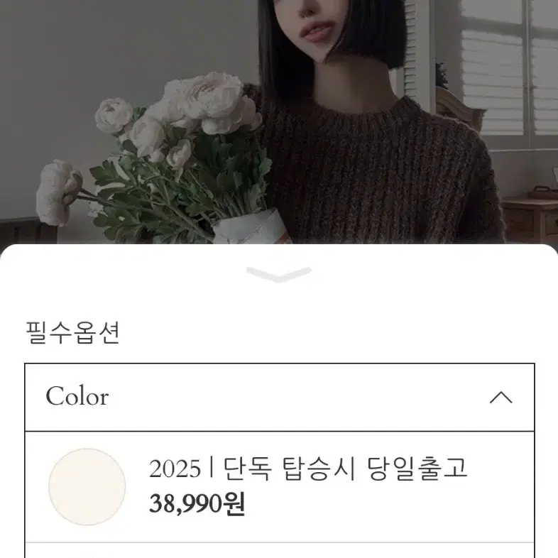 팩더널드 마더스 터치 뜨개니트 브라운