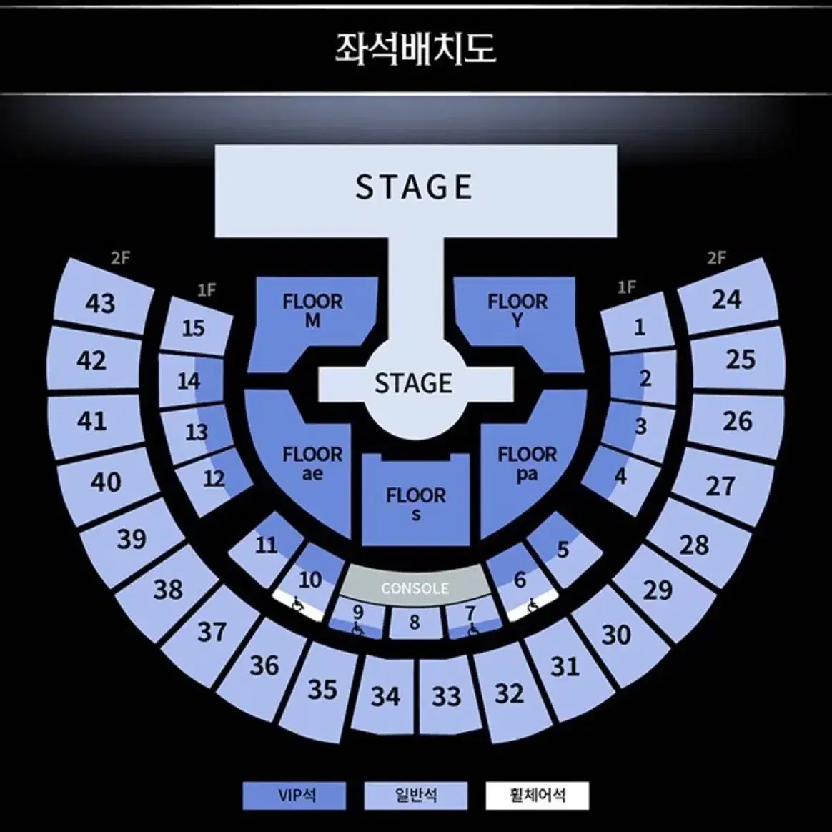 에스파 콘서트 1층 양도합니디