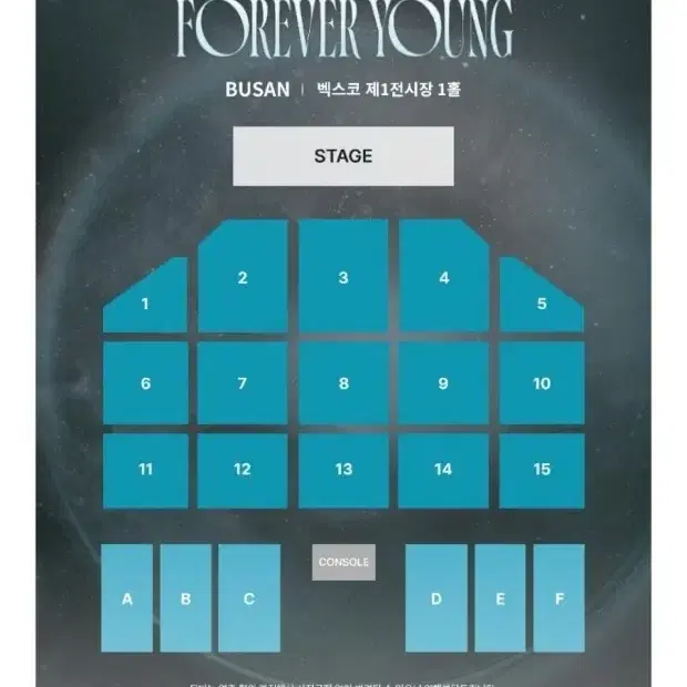 데이식스 콘서트 부산 막콘 티켓 양도