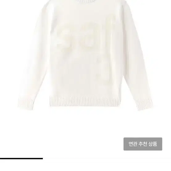 사파리스팟 니트 basic safari knit