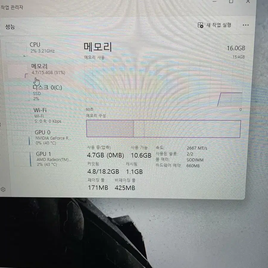 RTX3070 기가바이트 게이밍 노트북(17.3인치,144hz)