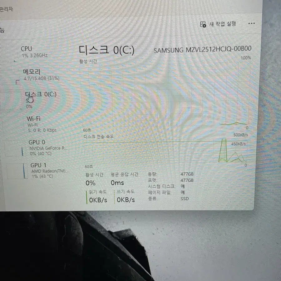 RTX3070 기가바이트 게이밍 노트북(17.3인치,144hz)