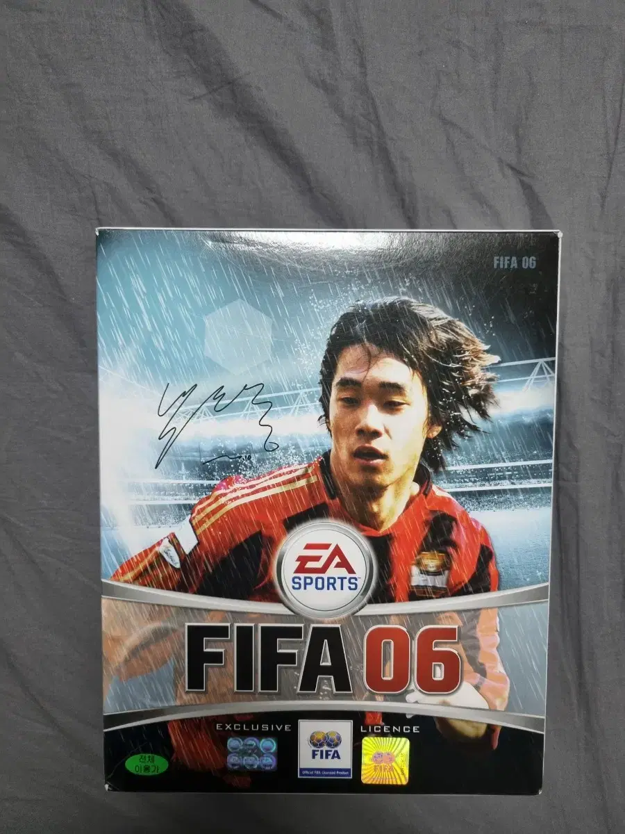 피파06 fifa06 (pc게임) cd 풀박스