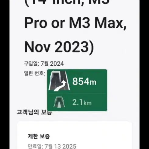 맥북 m3 pro. 램18/ 512GB