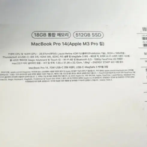 맥북 m3 pro. 램18/ 512GB