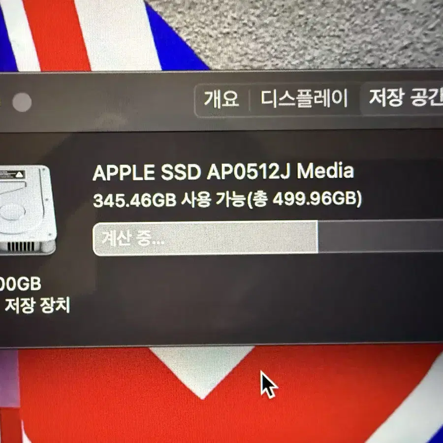 맥북프로 13인치 고급형 i7 16g 512ssd 터치바 A1706