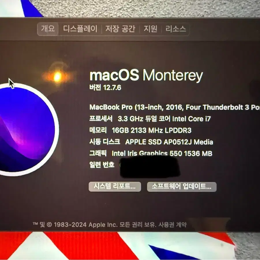 맥북프로 13인치 고급형 i7 16g 512ssd 터치바 A1706