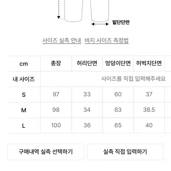 미니멀프로젝트 블루 워시드 퍼티그 벌룬 데님 팬츠 MDP105