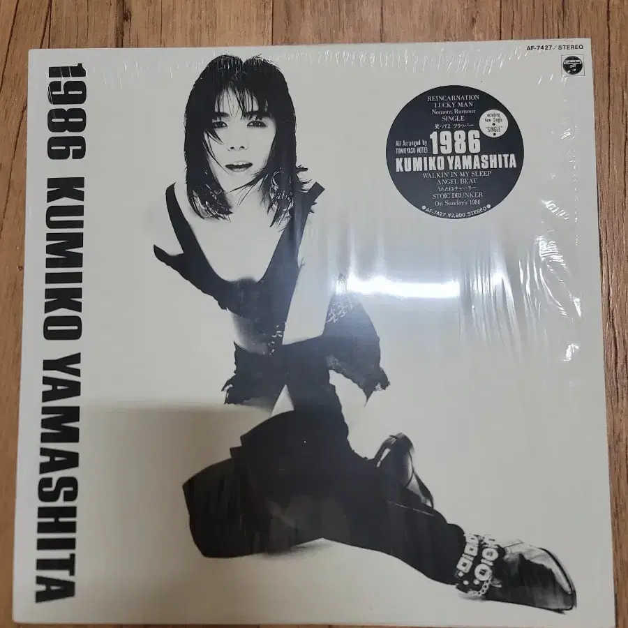 kumiko yamashita lp 미사용