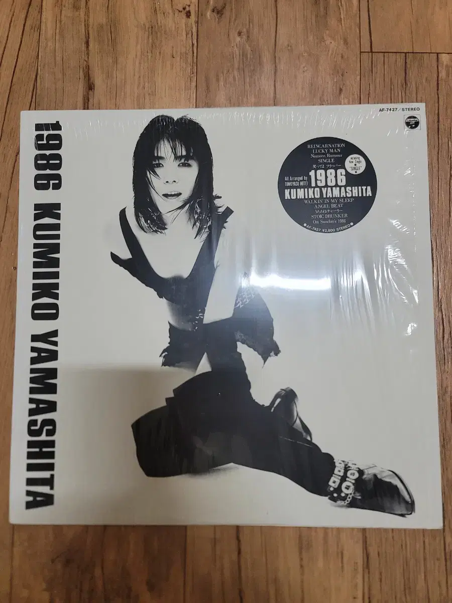 kumiko yamashita lp 미사용