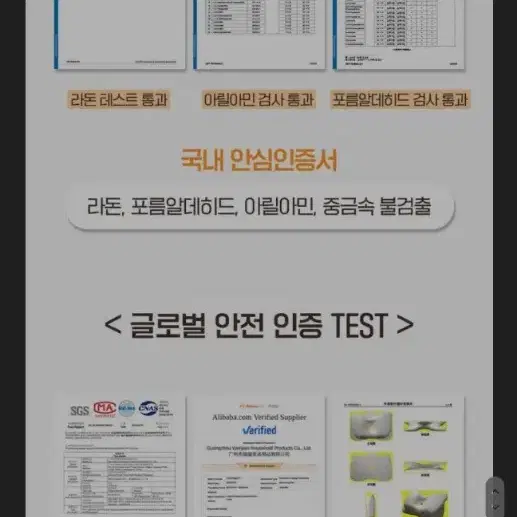 (새상품)루얀 긴잠베개 메모리폼 경추 베개 거북목 베개