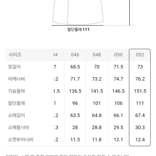 (남성자켓) 준지 후드 디테처블 MA-1 (52)