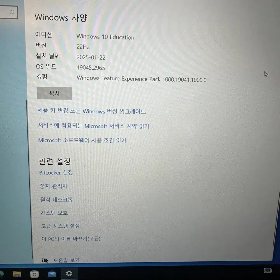 ASUS 비보북 X512D 15인치 사무용 노트북 라이젠5 8GB SSD