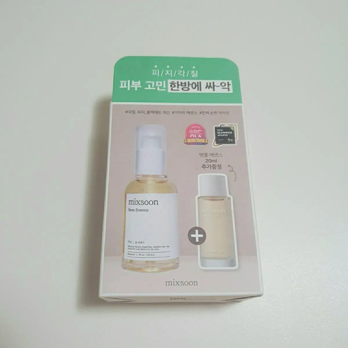 믹순 콩에센스 50ml 기획세트