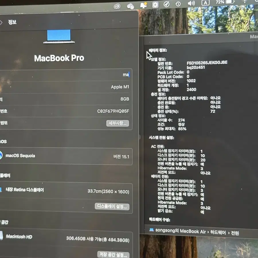 맥북프로 M1 512기가 (와이파이 고장)