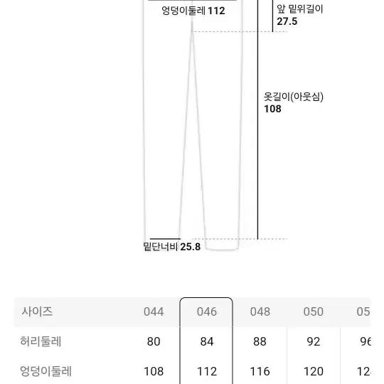 (남성 바지)새상품 준지 치노팬츠 (46)