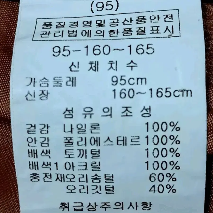 네오팜스프링 골프 패딩 여성95