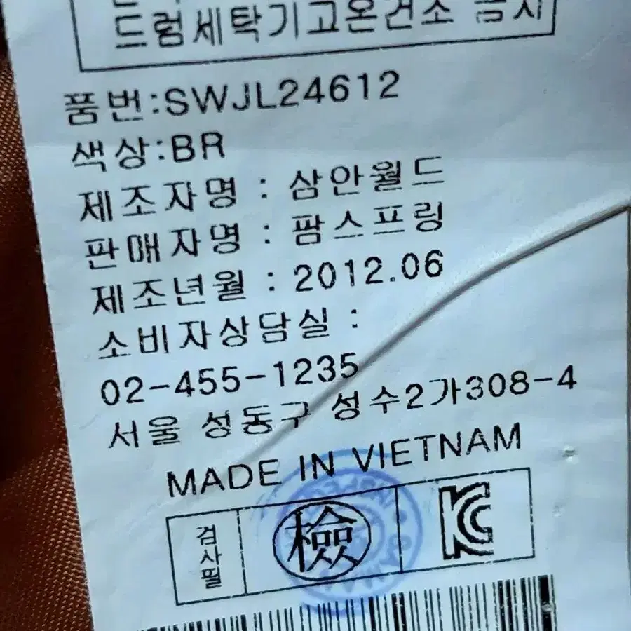 네오팜스프링 골프 패딩 여성95