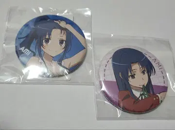 토라도라! 카와시마 아미 캔배지 2개 세트