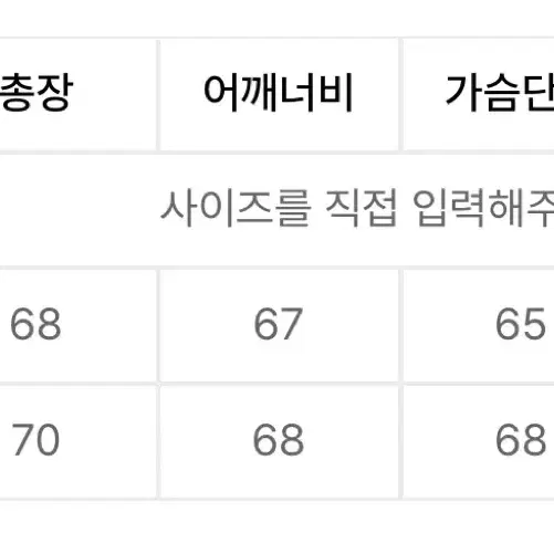 듀테로 케이블 니트 L