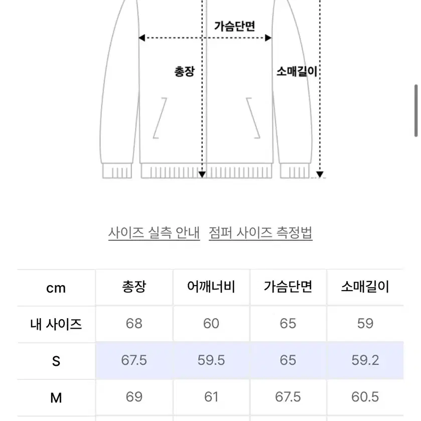 퍼프 플라이트 MA-1 (블랙