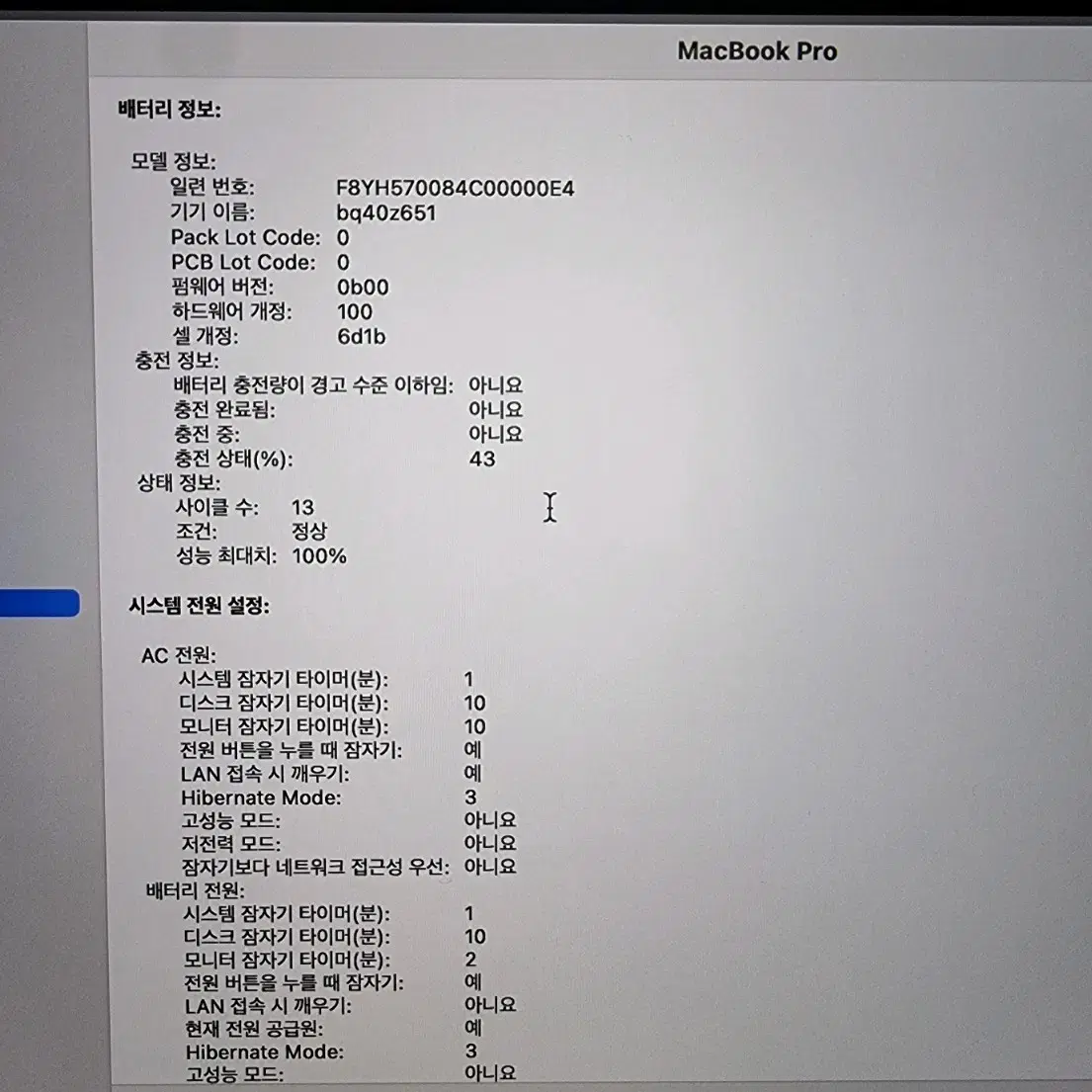 맥북프로 m3 max 36GB 1TB 14인치 맥북프로맥스