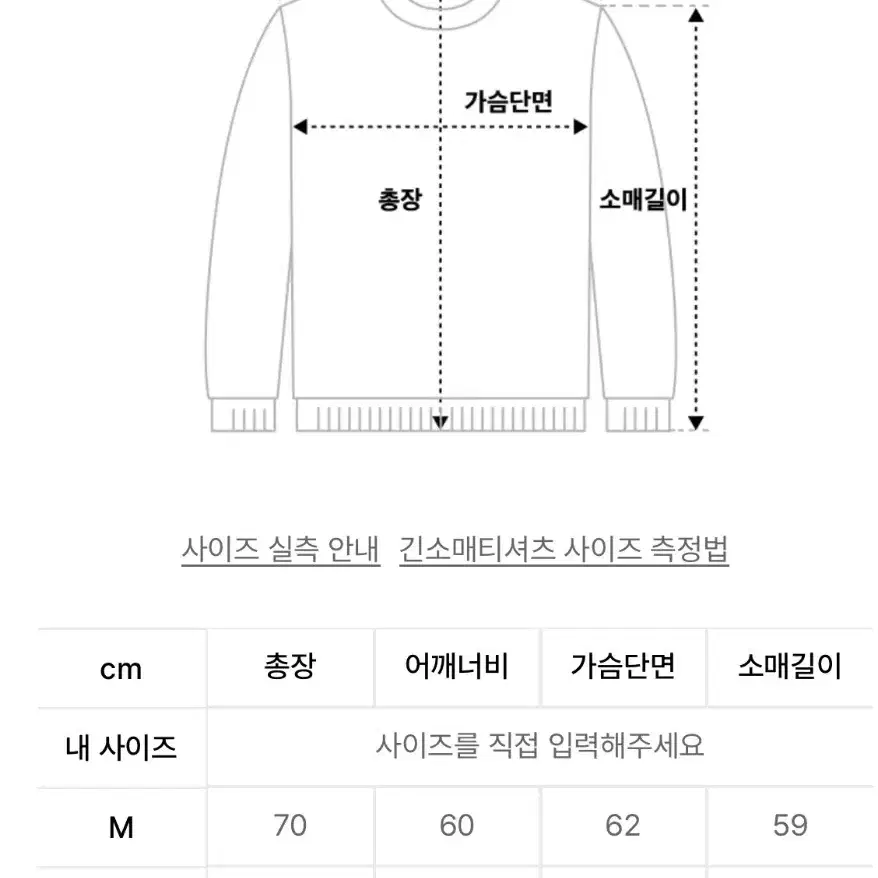 무신사 아인이프온 심볼 라벨 네이비색 후드티 새제품 남녀공용