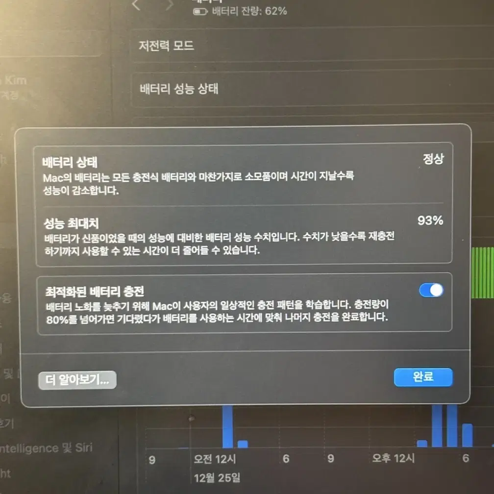 (인천-서울) 애플 맥북 에어 13 M2 스페이스 그레이