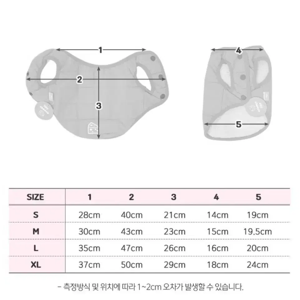 강아지옷 베이직점퍼 반택포함