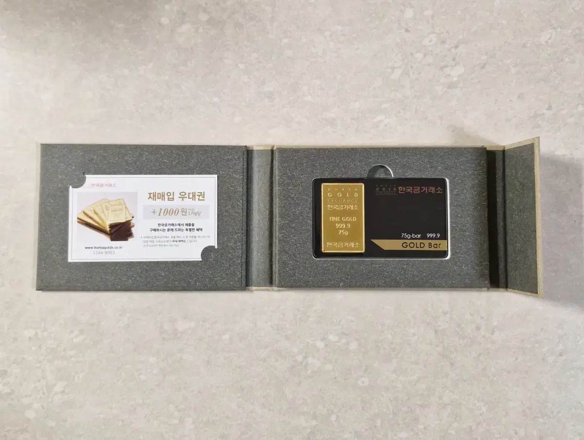 Korea Gold Exchange 75g Gold Bar Case Shopping Bag full set Sell