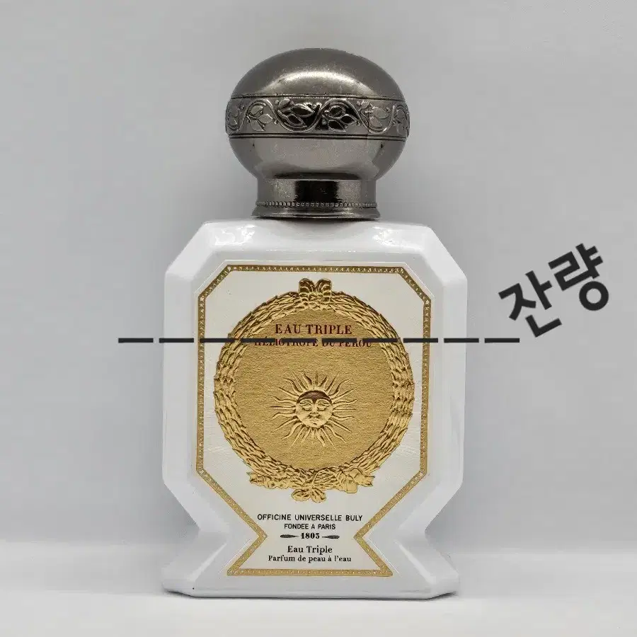 불리 오 트리쁠 페루 헬리오트로프 75ml 향수