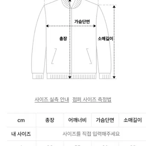 오베르 나일론 바람막이 야상 레인코트