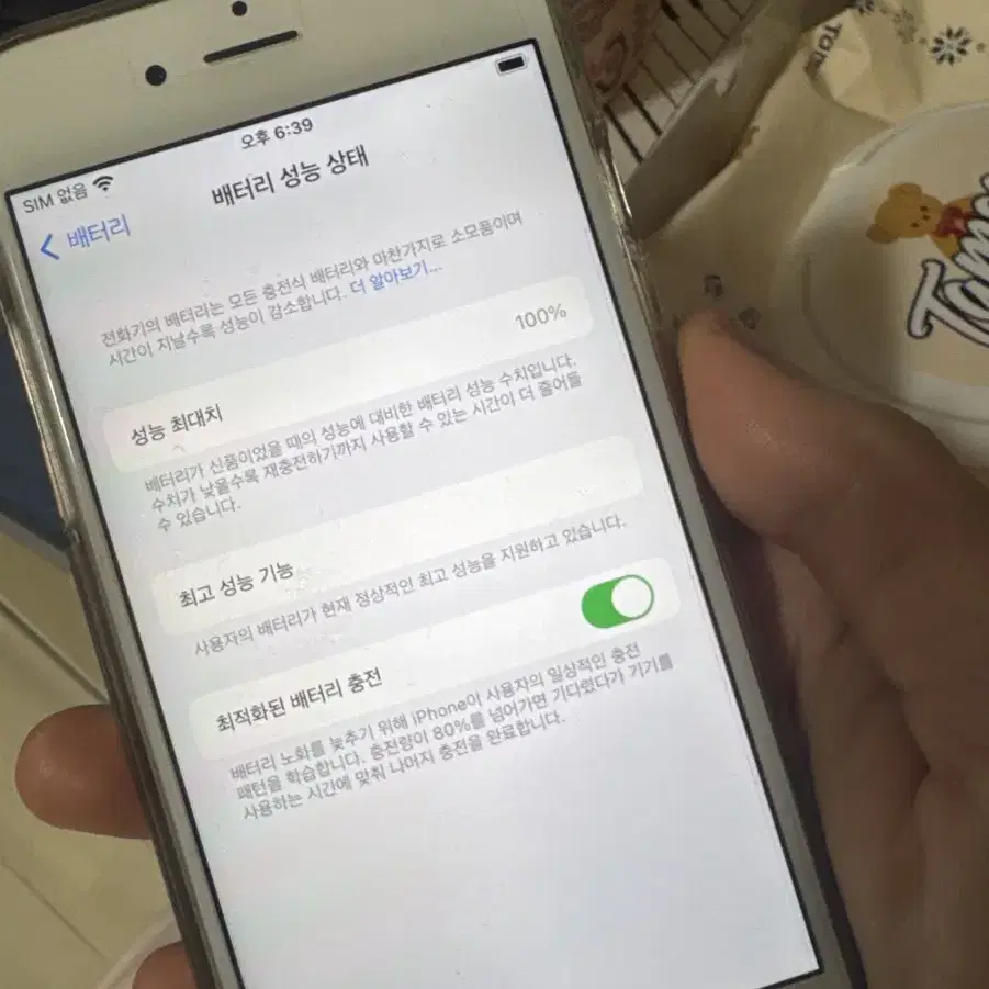 아이폰 6s 로골 64gb