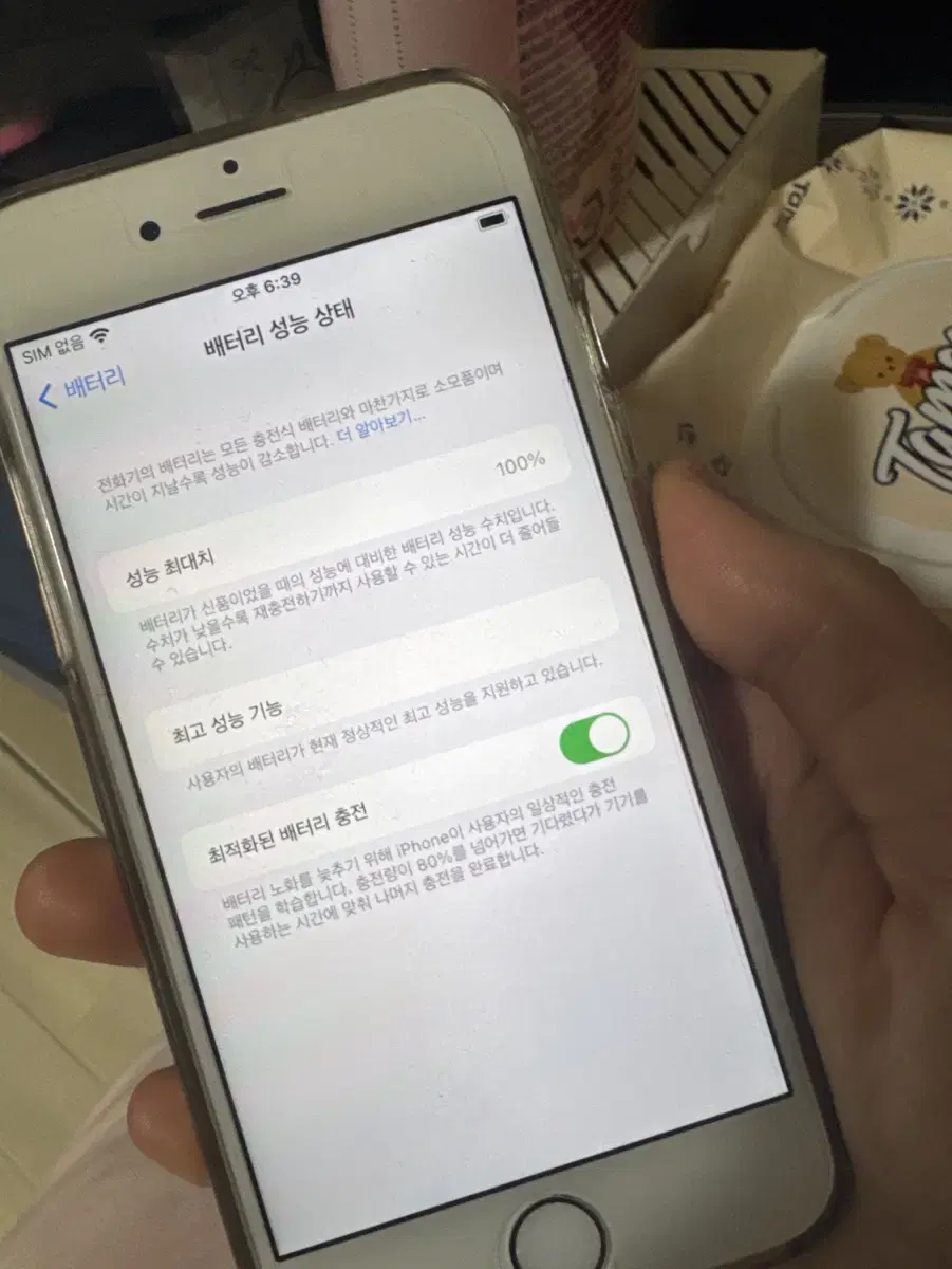 아이폰 6s 로골 64gb