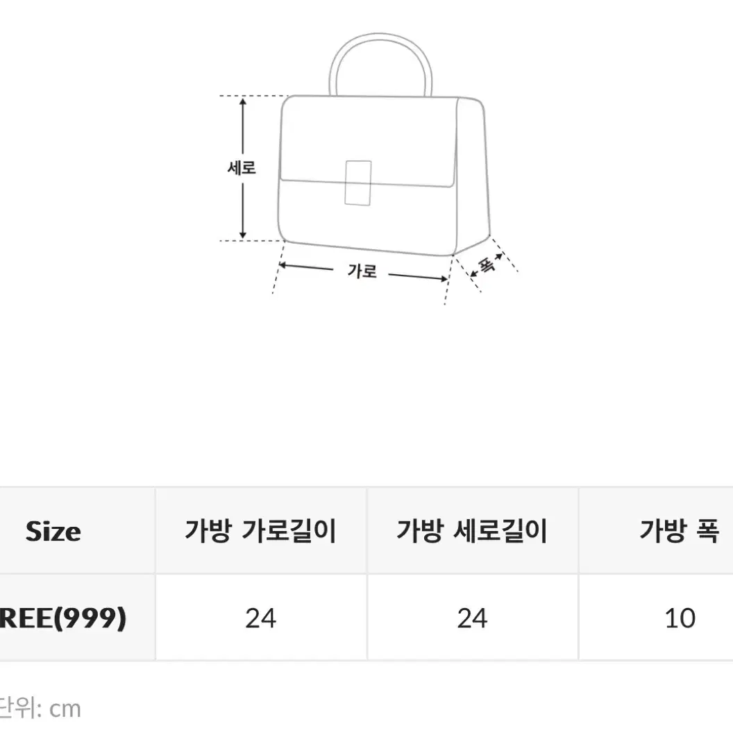 스파오 키티 가방 미개봉