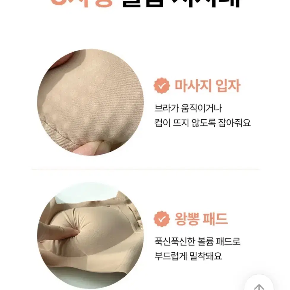 가슴골, 4cm뽕 브라 검정