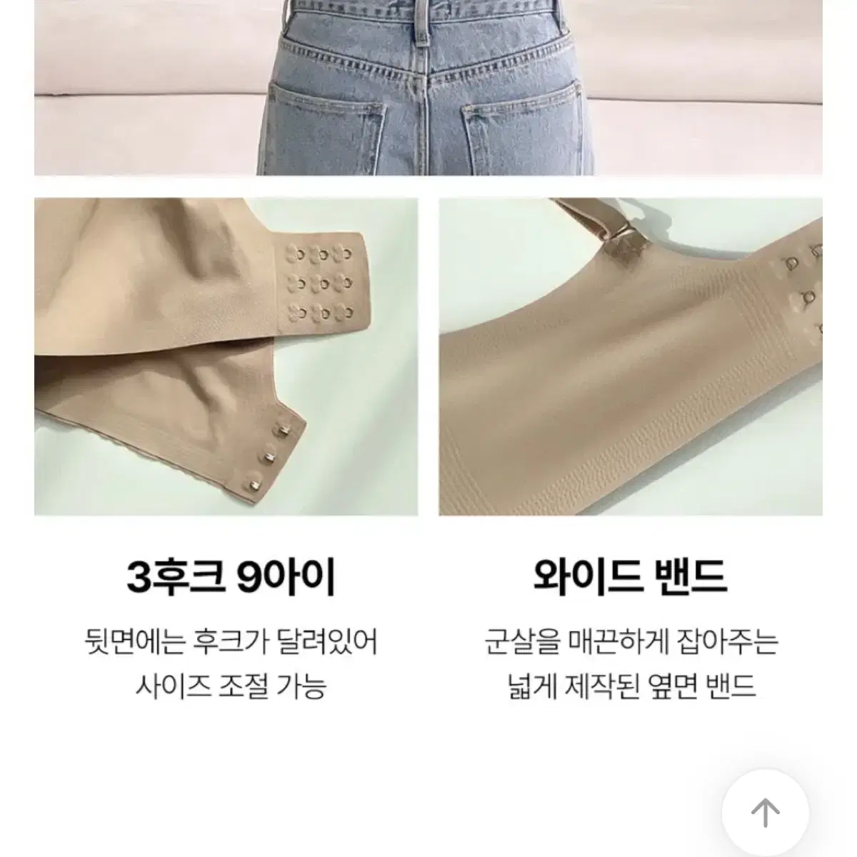 가슴골, 4cm뽕 브라 검정