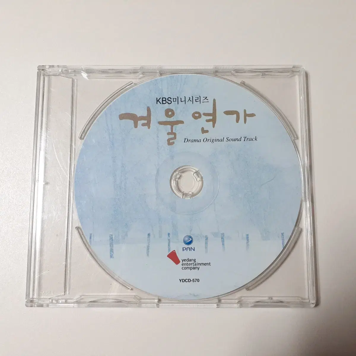 1만원 이상 무료증정) KBS 겨울연가 OST CD